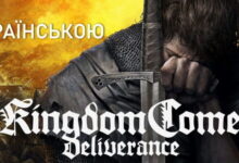 Photo of Геймплей Kingdom Come Deliverance українською мовою